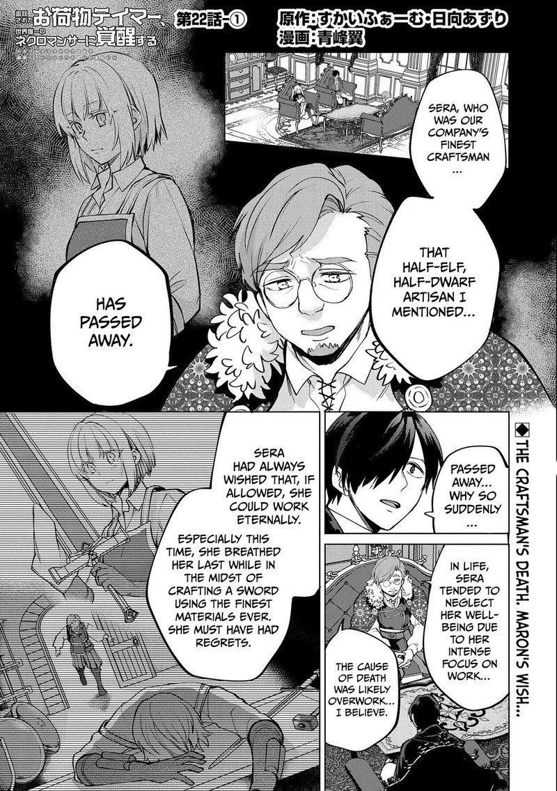 Tsuihou Sareta Onimotsu Tamer Sekai YuIItsu No Necromancer Ni Kakusei Suru 22a 1