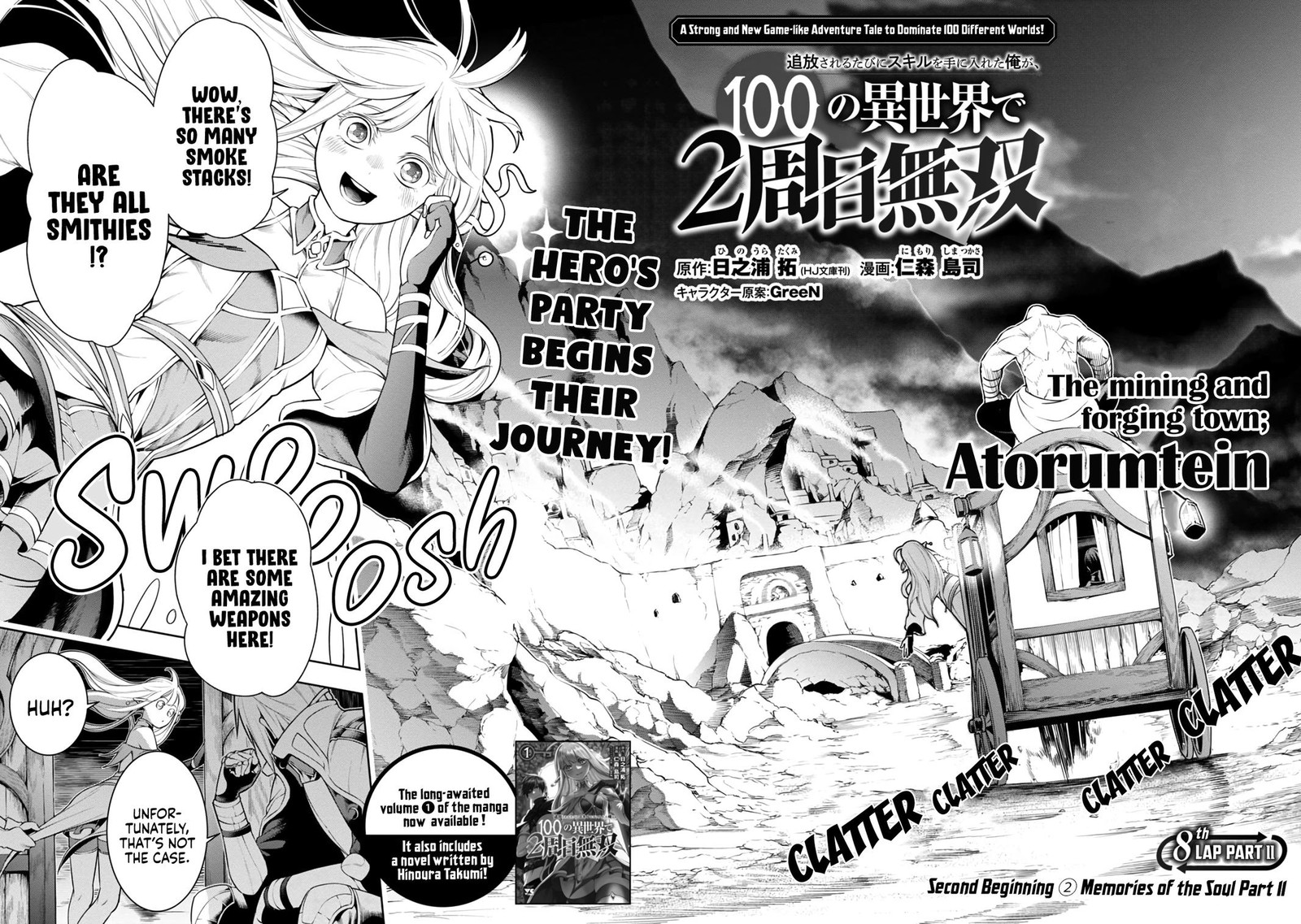 Tsuihousareru Tabi Ni Skill Wo Te Ni Ireta Ore Ga 100 No Isekai De 2 Shuume Musou 8b 1