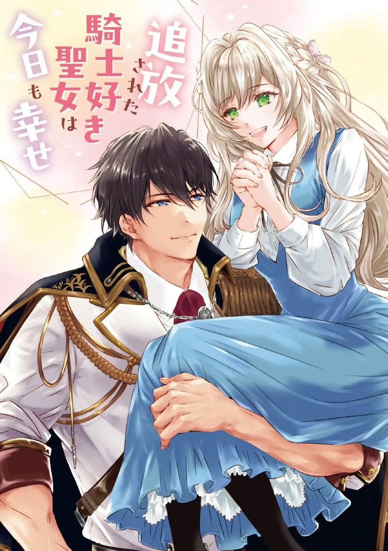Tsuihousareta Kishi Suki Seijou Wa Kyou Mo Shiawase 5 8