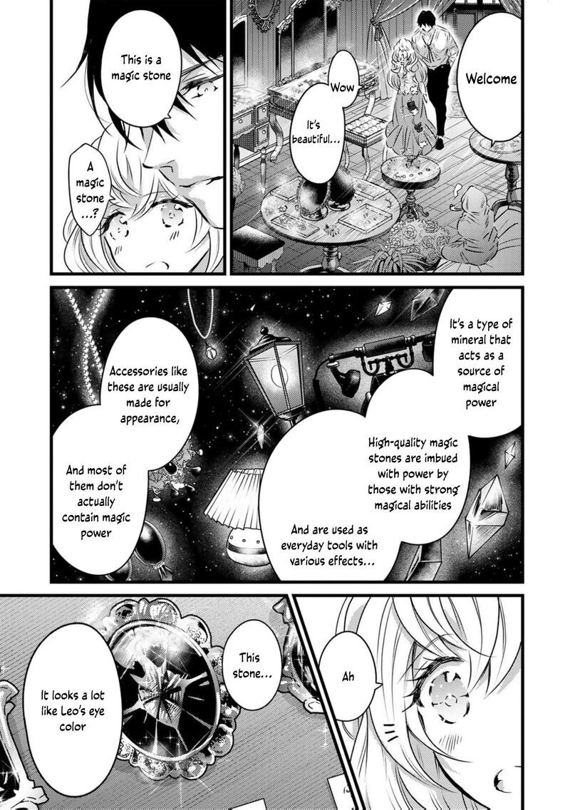 Tsuihousareta Kishi Suki Seijou Wa Kyou Mo Shiawase 6 15
