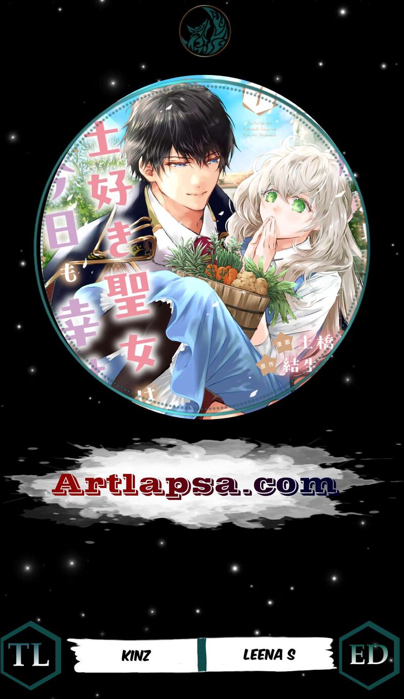 Tsuihousareta Kishi Suki Seijou Wa Kyou Mo Shiawase 6 2