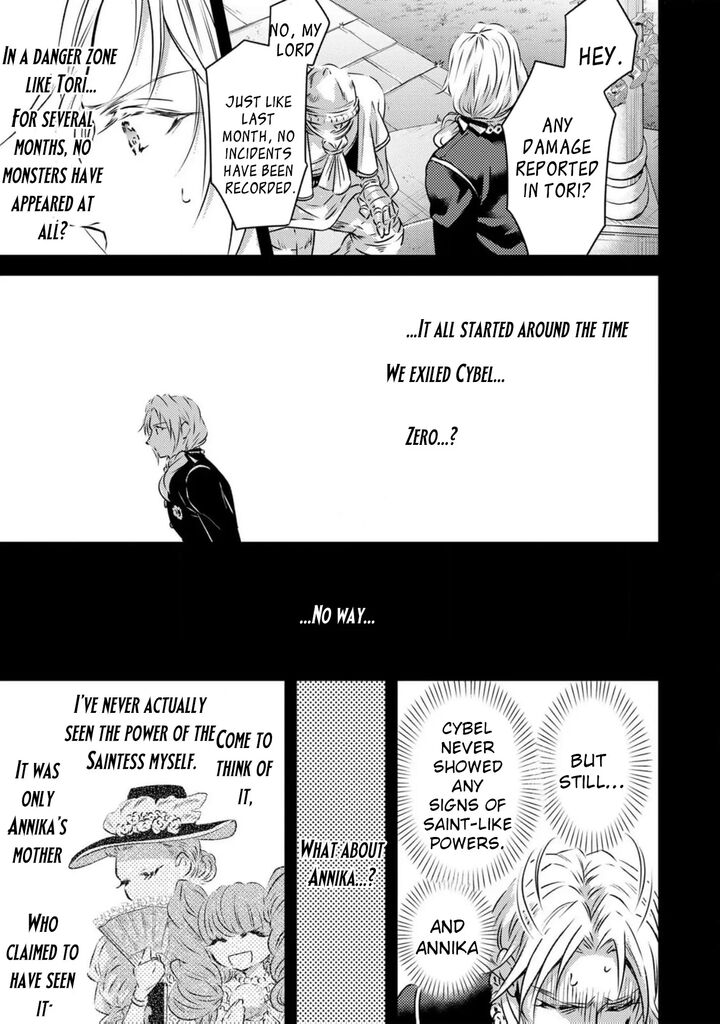 Tsuihousareta Kishi Suki Seijou Wa Kyou Mo Shiawase 7 16