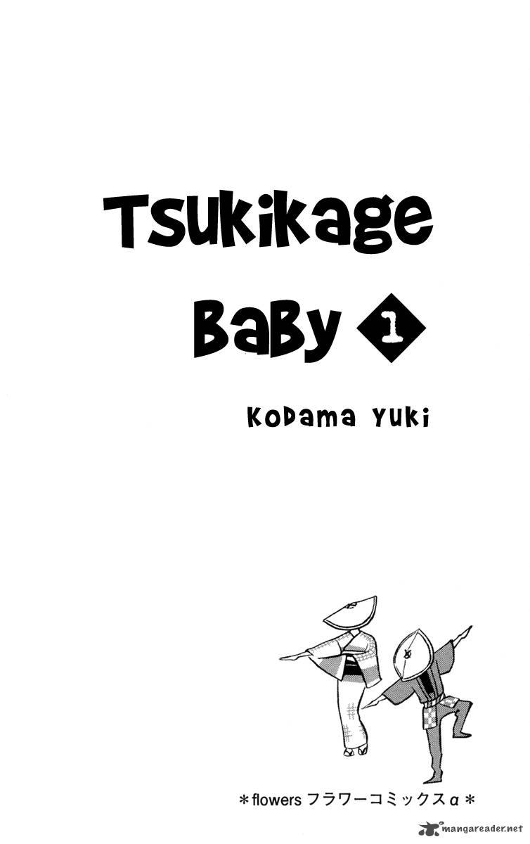 Tsukikage Baby 1 7