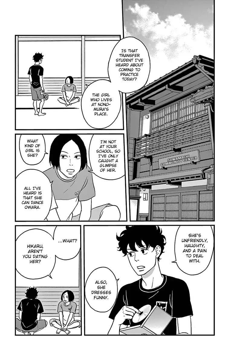 Tsukikage Baby 17 2