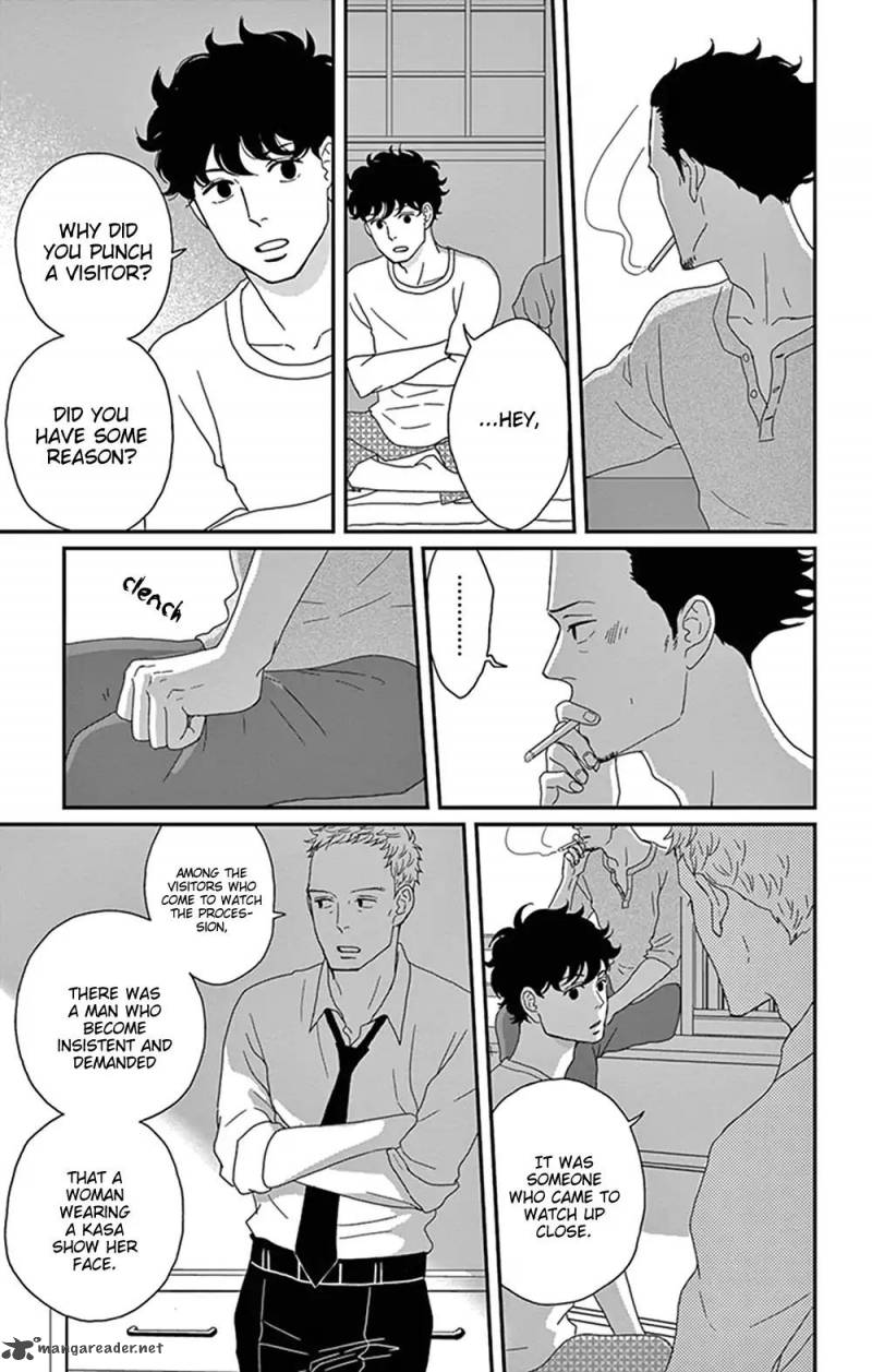 Tsukikage Baby 29 15