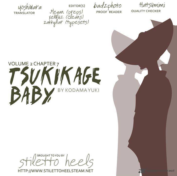Tsukikage Baby 7 1