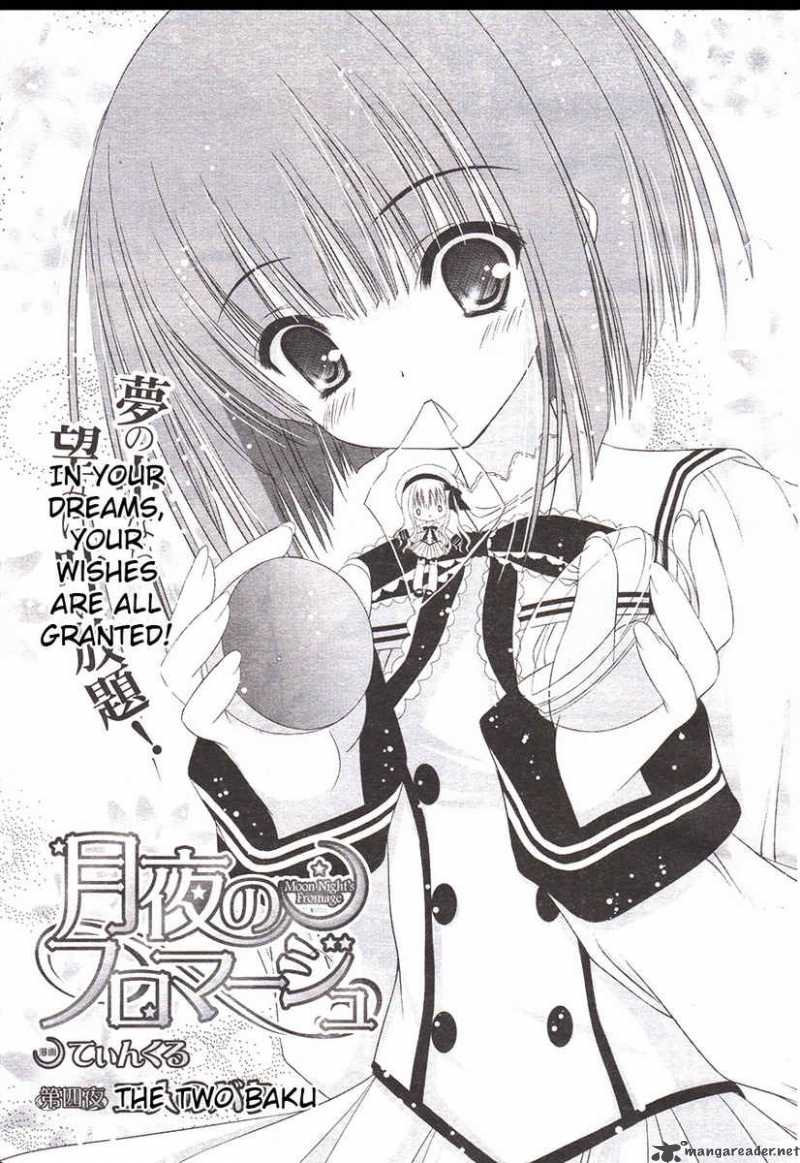 Tsukiyo No Fromage 4 2