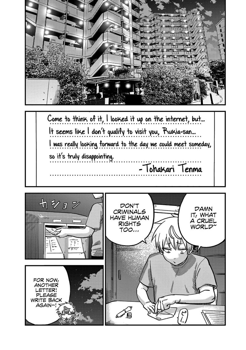 Tsumi To Batsu No Spica 21 11