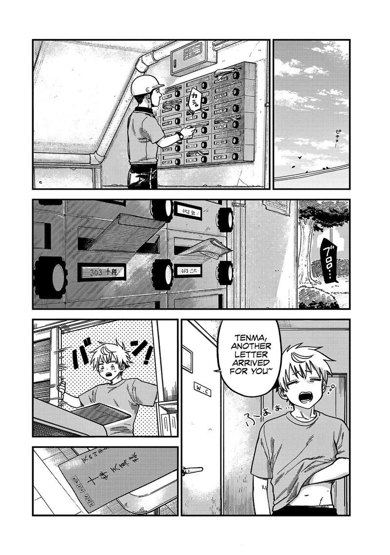Tsumi To Batsu No Spica 21 12