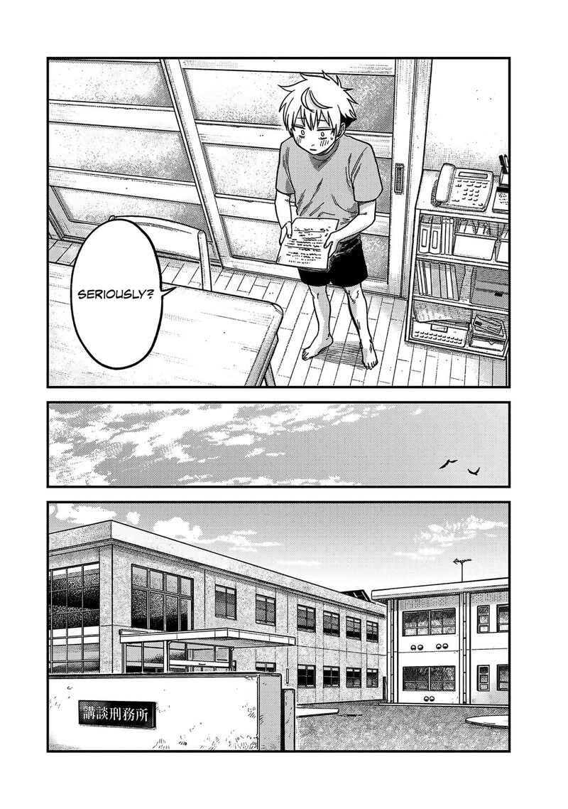 Tsumi To Batsu No Spica 21 14