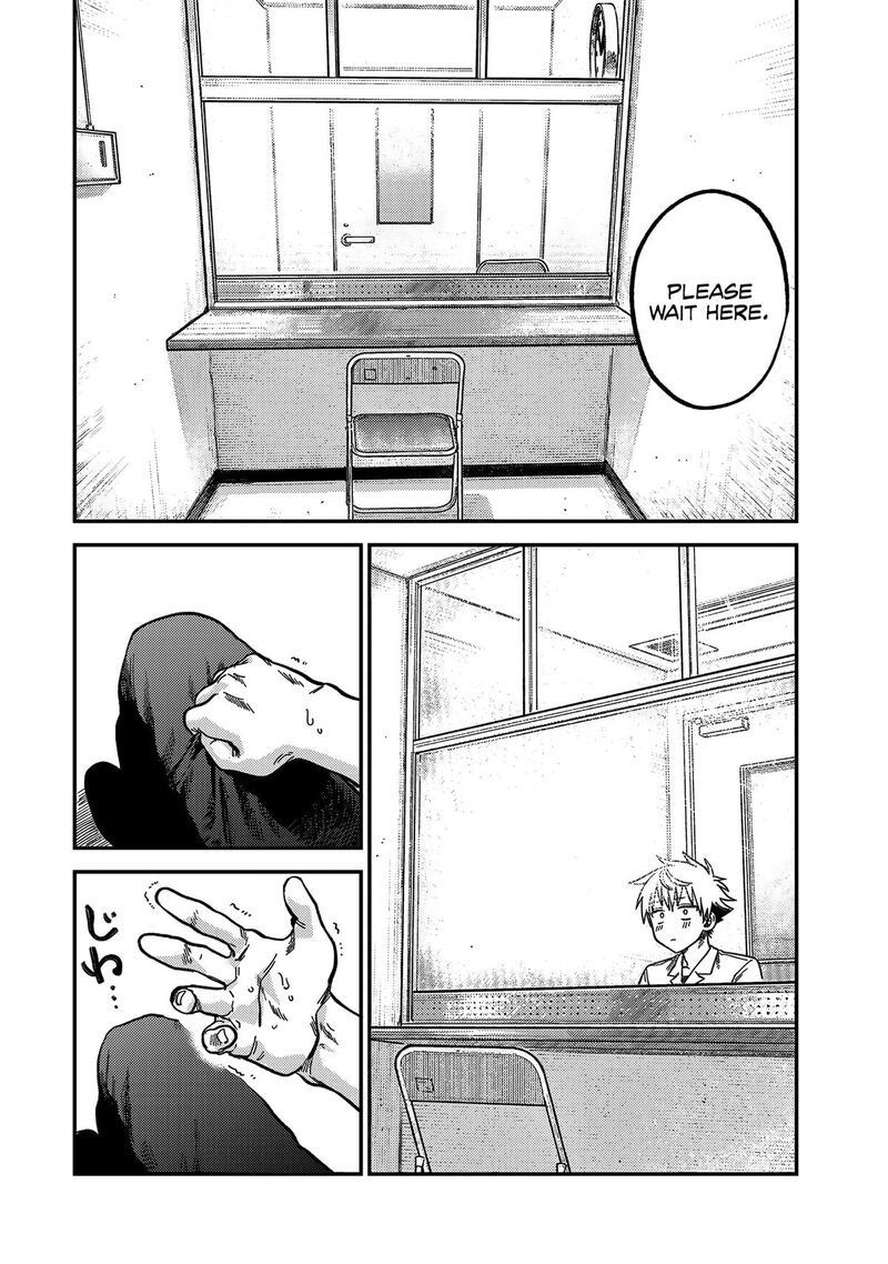 Tsumi To Batsu No Spica 21 16