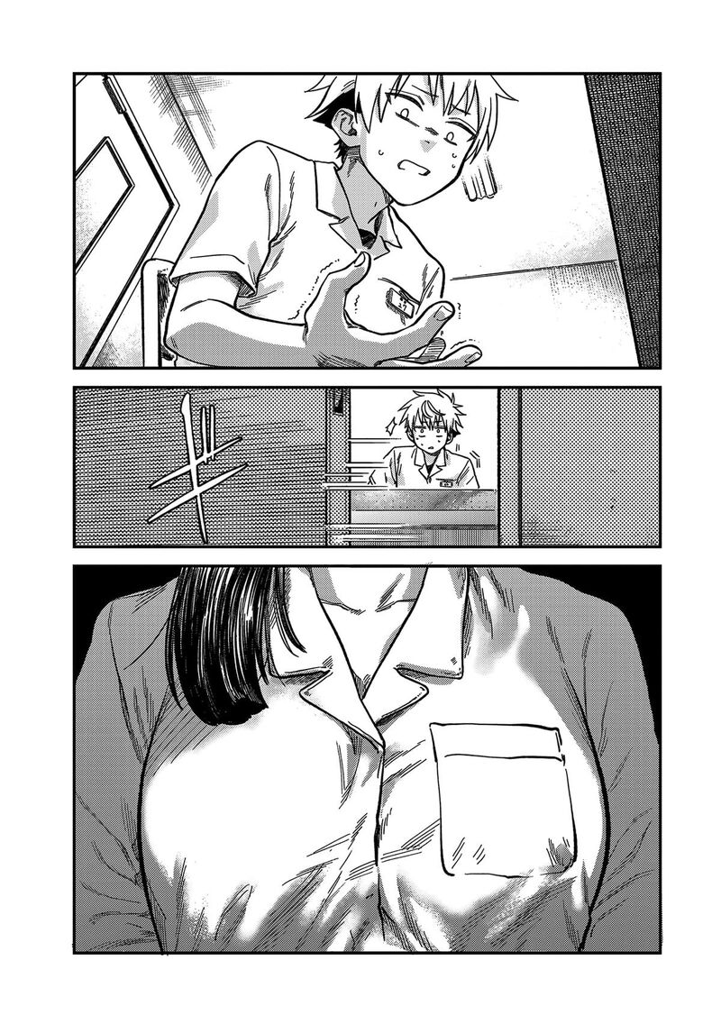 Tsumi To Batsu No Spica 21 17