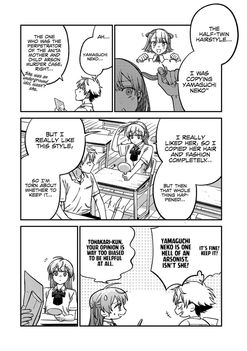 Tsumi To Batsu No Spica 21 3