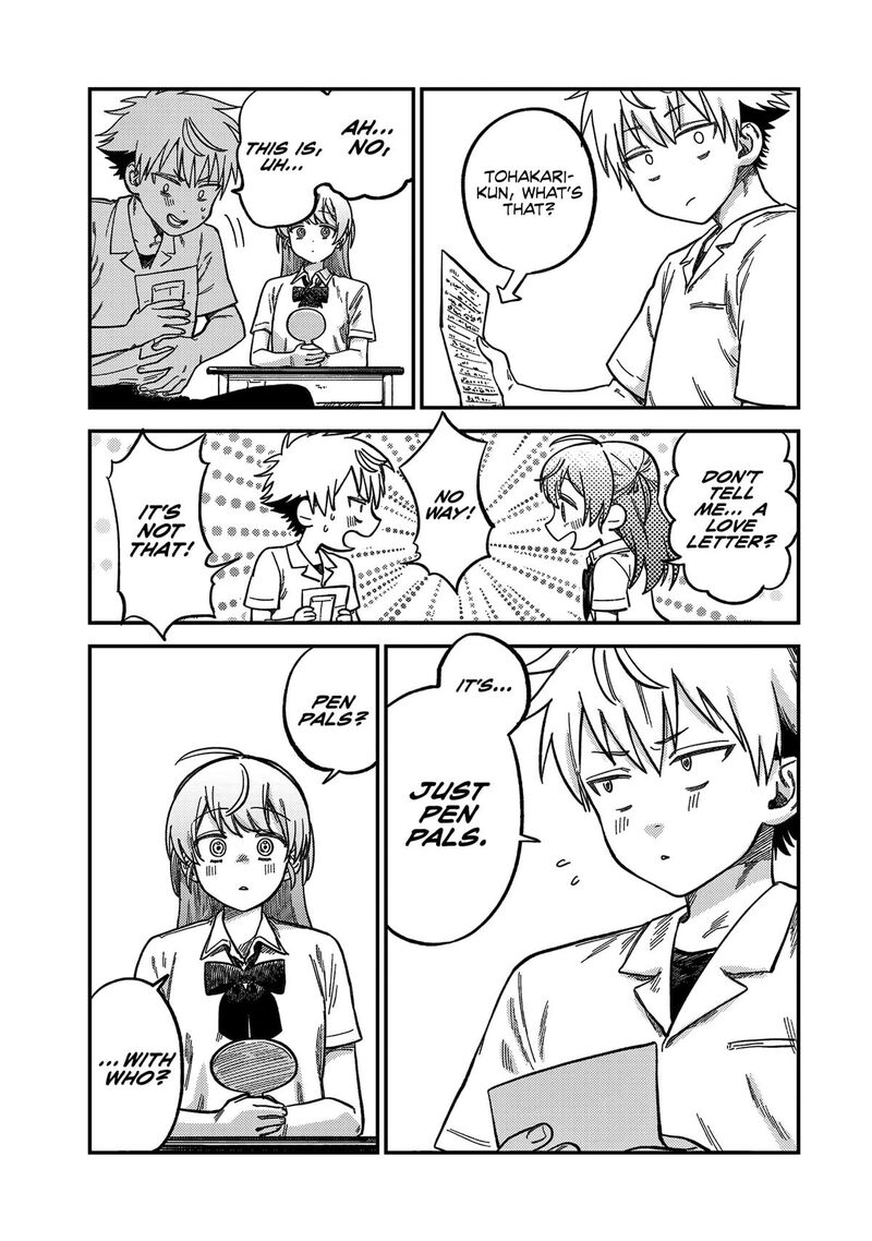 Tsumi To Batsu No Spica 21 4