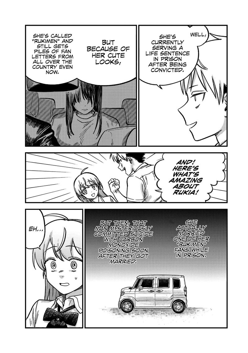 Tsumi To Batsu No Spica 21 7