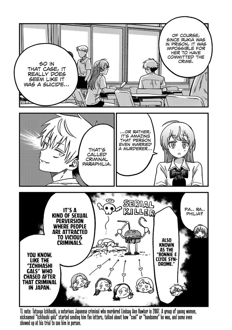 Tsumi To Batsu No Spica 21 8