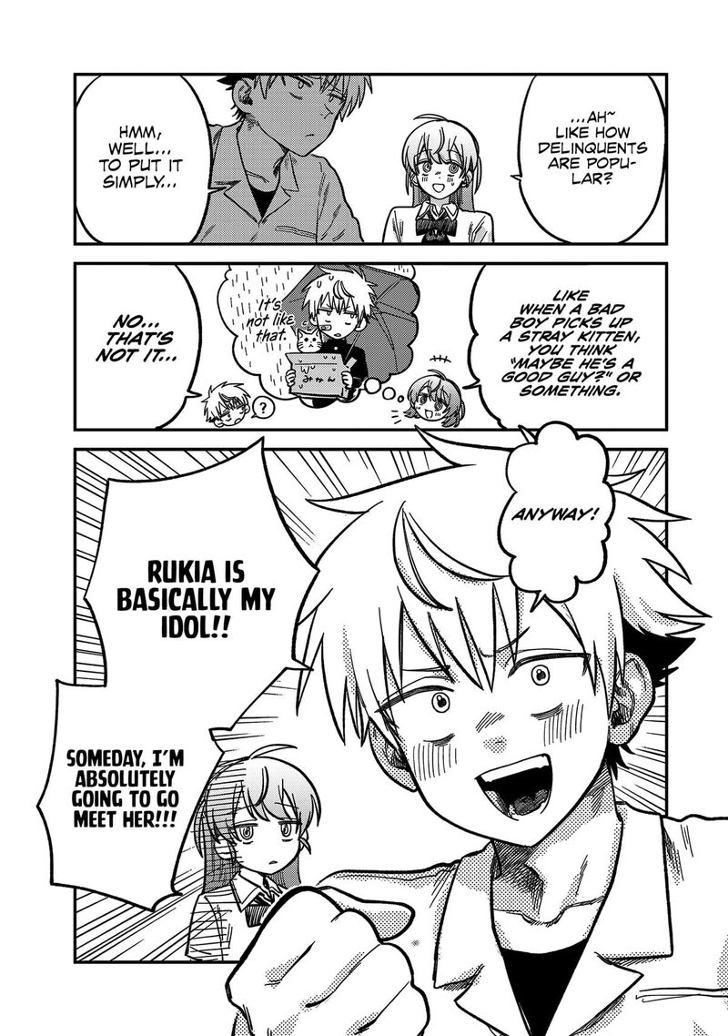 Tsumi To Batsu No Spica 21 9