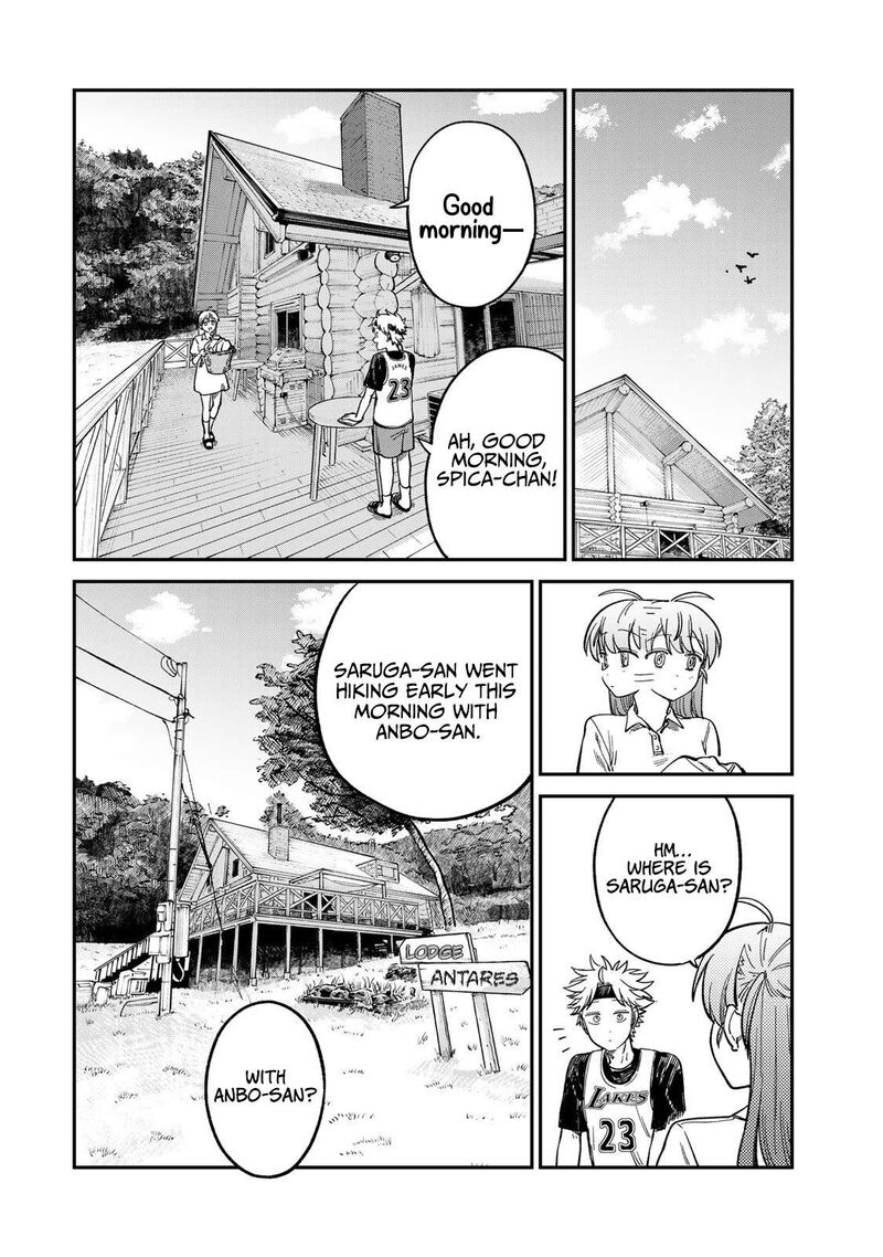 Tsumi To Batsu No Spica 31 10