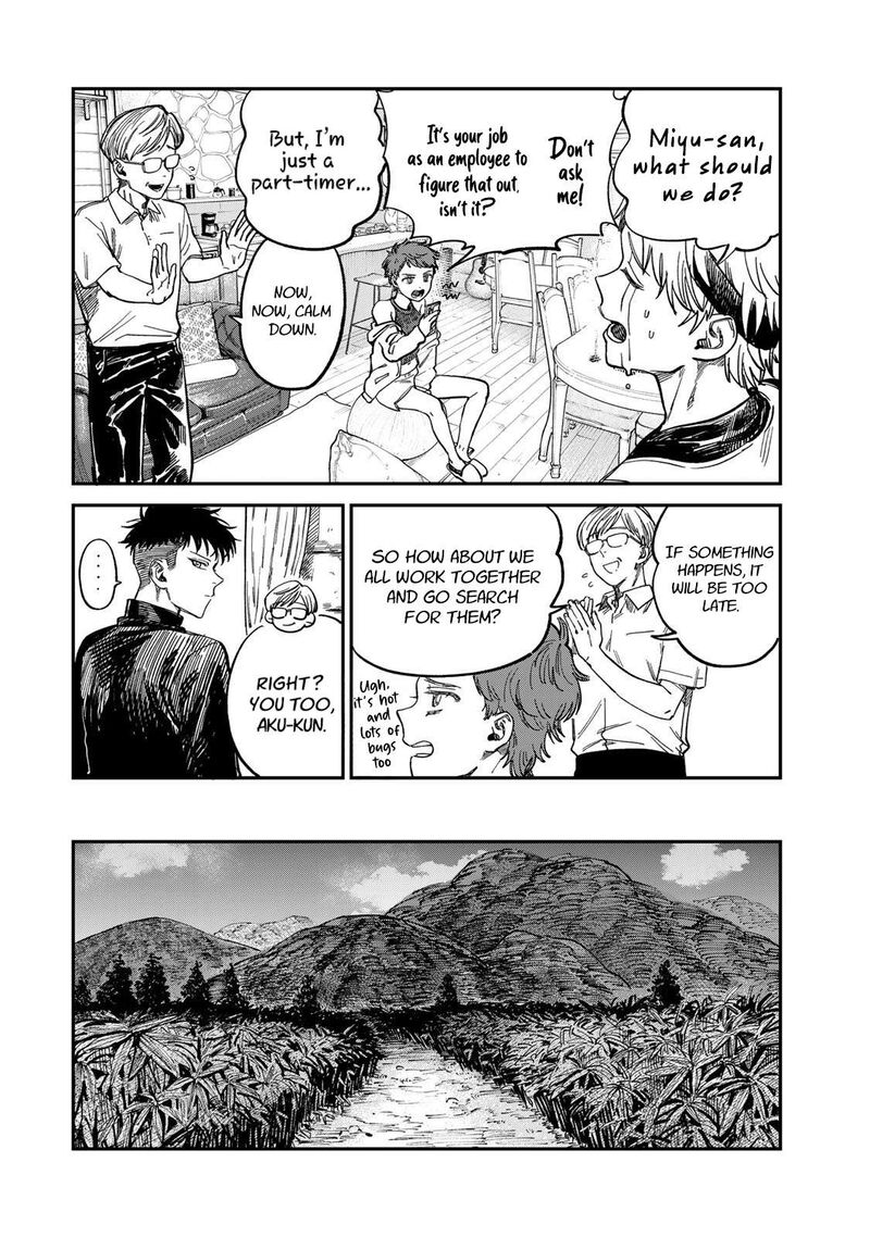 Tsumi To Batsu No Spica 31 12