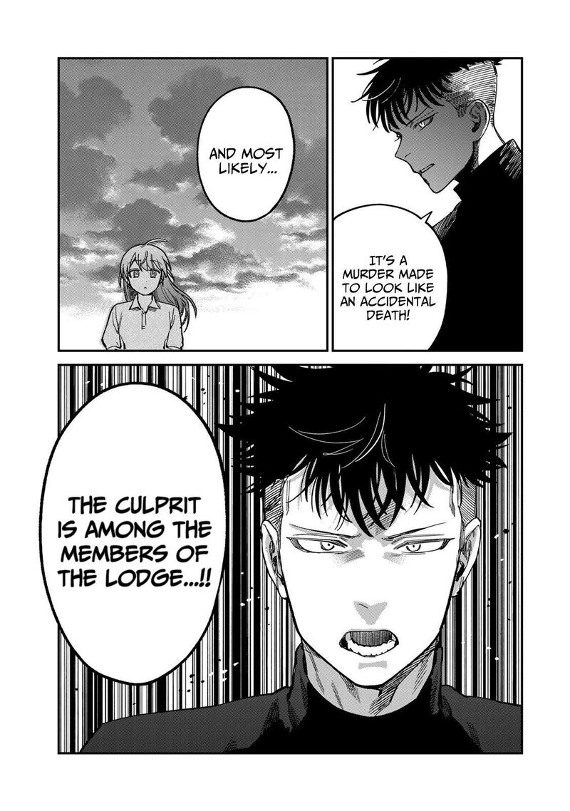 Tsumi To Batsu No Spica 31 17