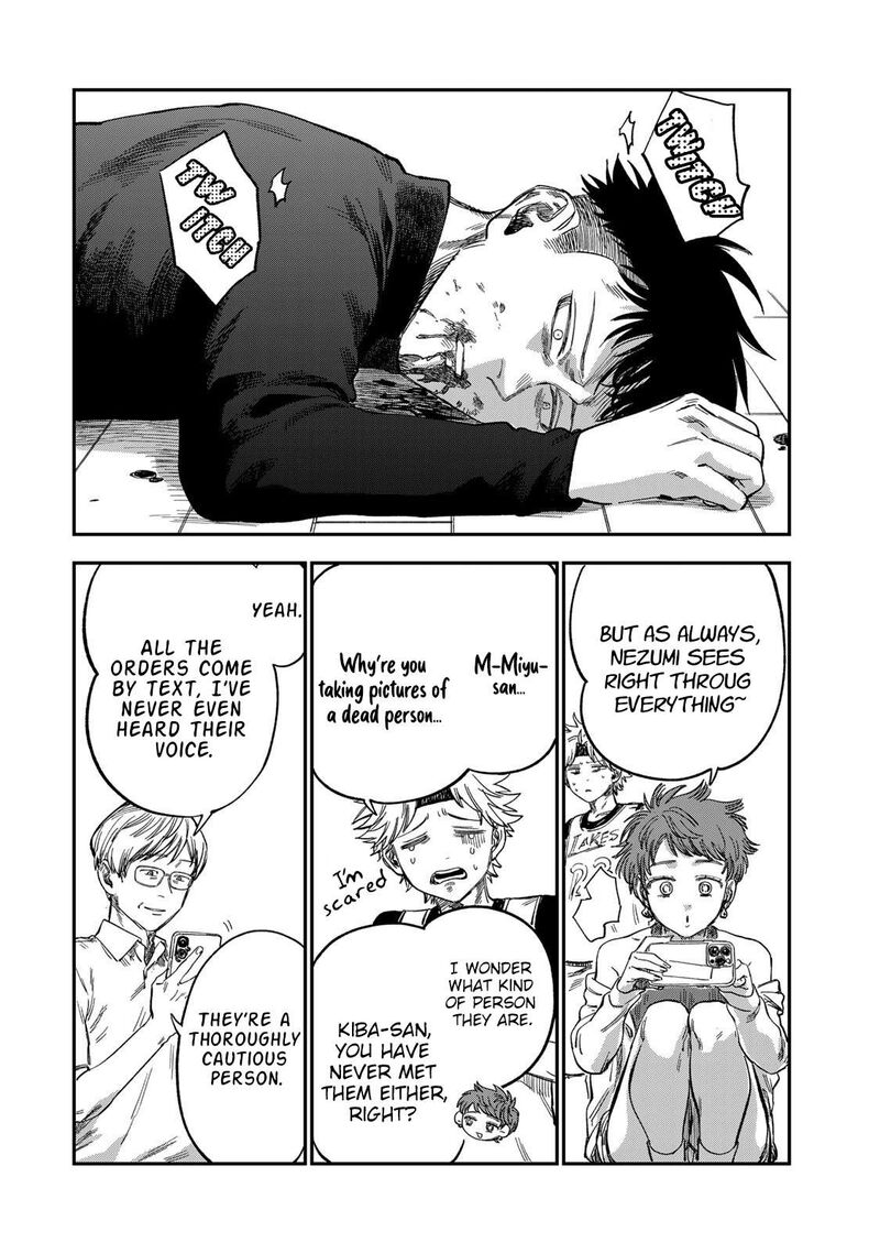Tsumi To Batsu No Spica 34 10