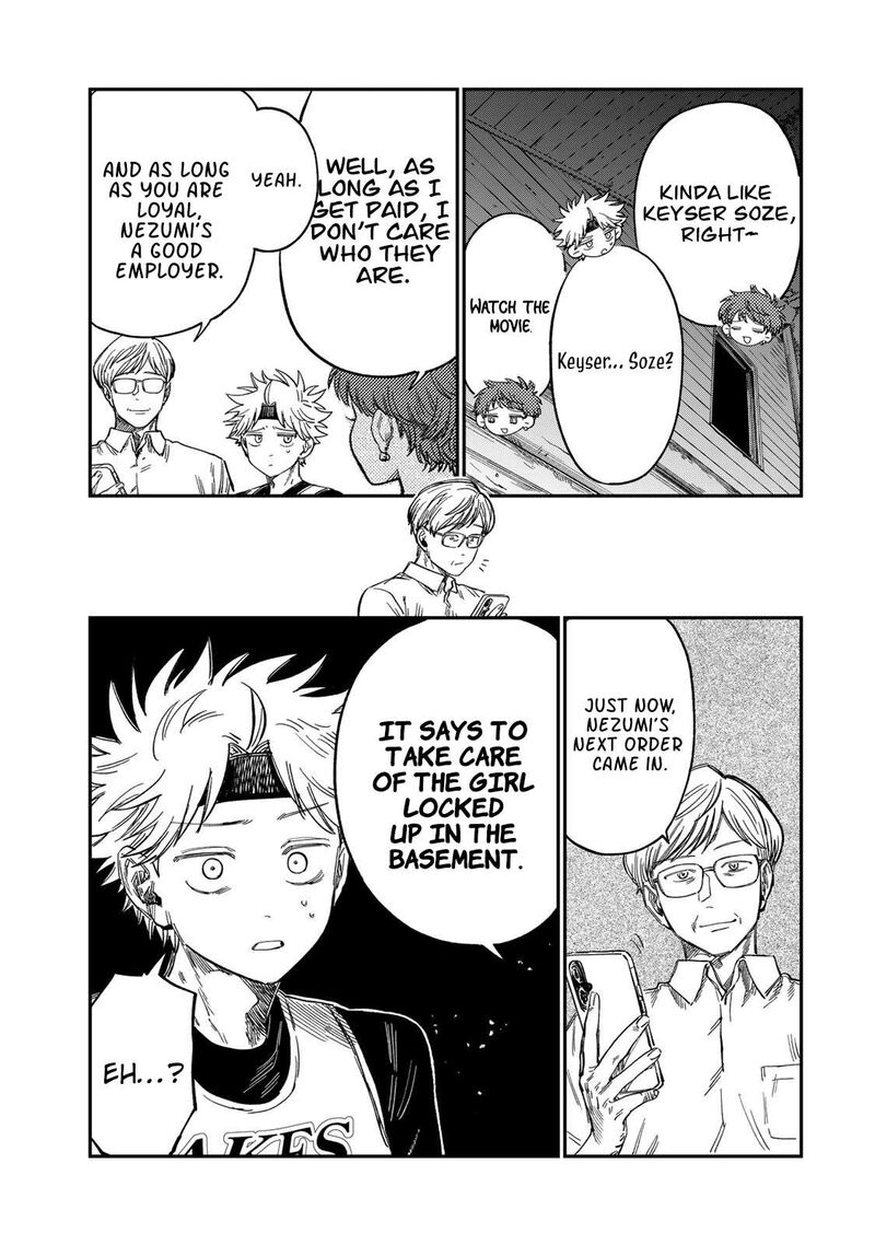 Tsumi To Batsu No Spica 34 11