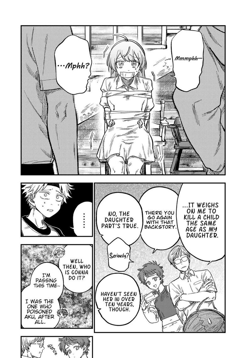 Tsumi To Batsu No Spica 34 12