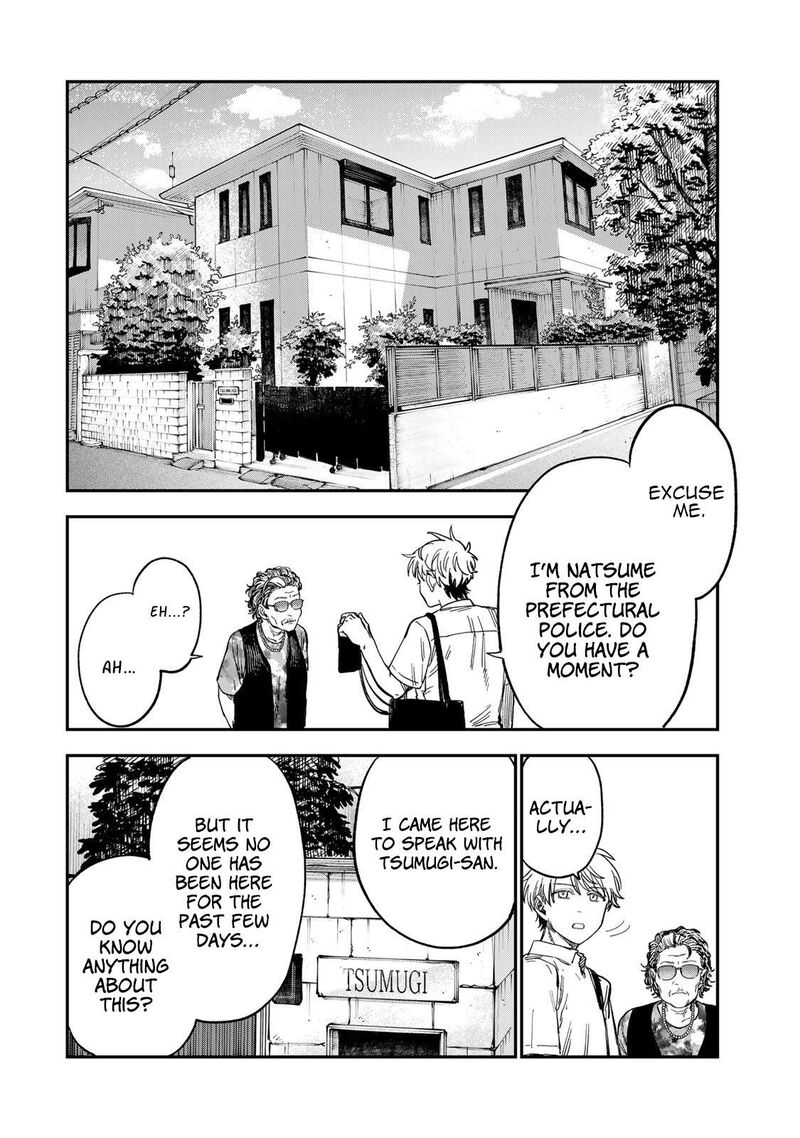 Tsumi To Batsu No Spica 34 16