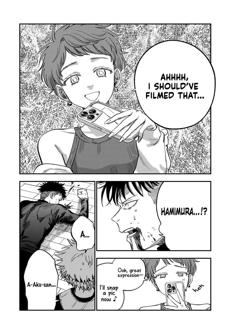 Tsumi To Batsu No Spica 34 4