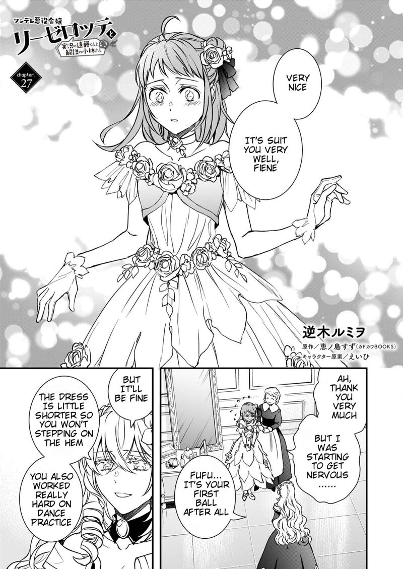 Tsundere Akuyaku Reijou Liselotte To Jikkyou No Endo Kun To Kaisetsu No Kobayashi San 27 1