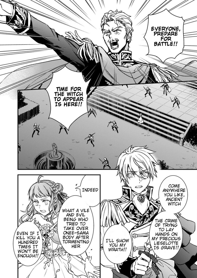 Tsundere Akuyaku Reijou Liselotte To Jikkyou No Endo Kun To Kaisetsu No Kobayashi San 27 19