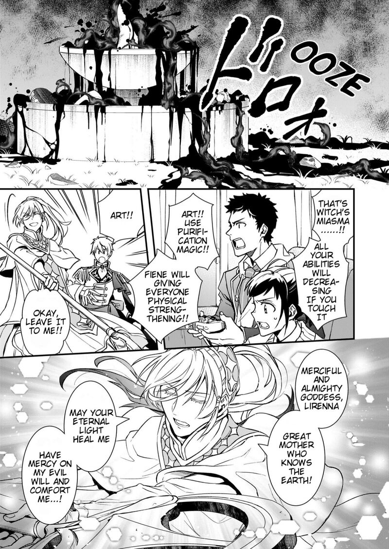 Tsundere Akuyaku Reijou Liselotte To Jikkyou No Endo Kun To Kaisetsu No Kobayashi San 27 22