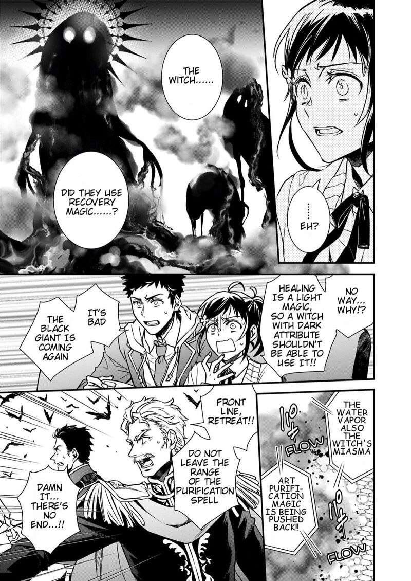 Tsundere Akuyaku Reijou Liselotte To Jikkyou No Endo Kun To Kaisetsu No Kobayashi San 27 32