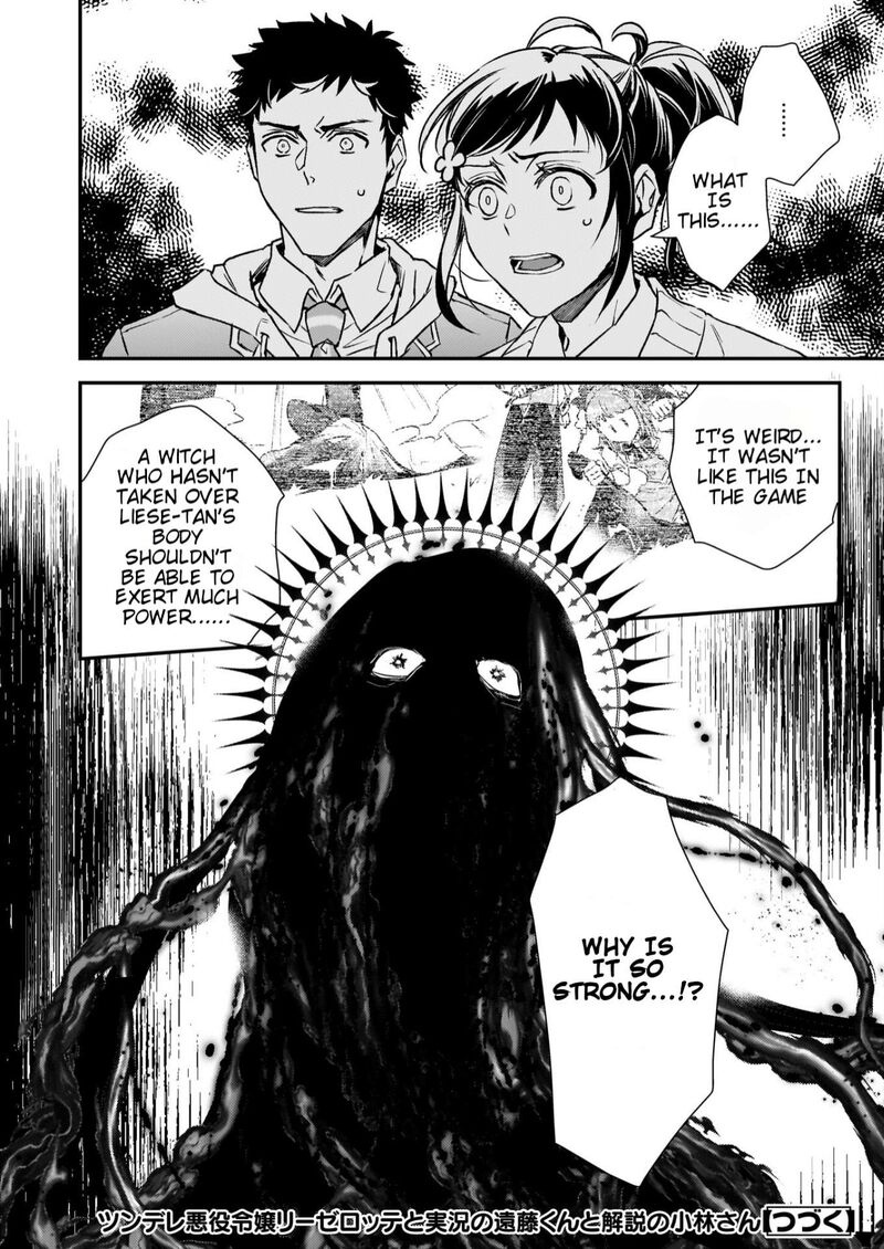 Tsundere Akuyaku Reijou Liselotte To Jikkyou No Endo Kun To Kaisetsu No Kobayashi San 27 33