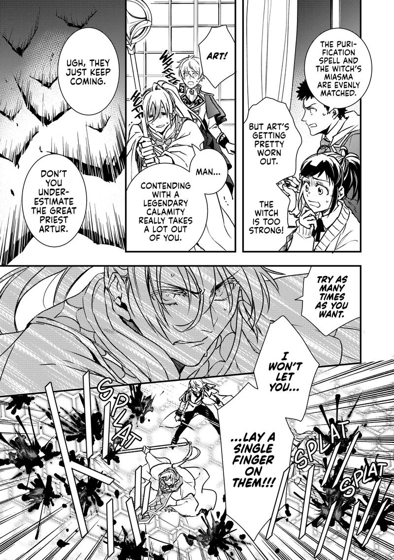Tsundere Akuyaku Reijou Liselotte To Jikkyou No Endo Kun To Kaisetsu No Kobayashi San 28 13