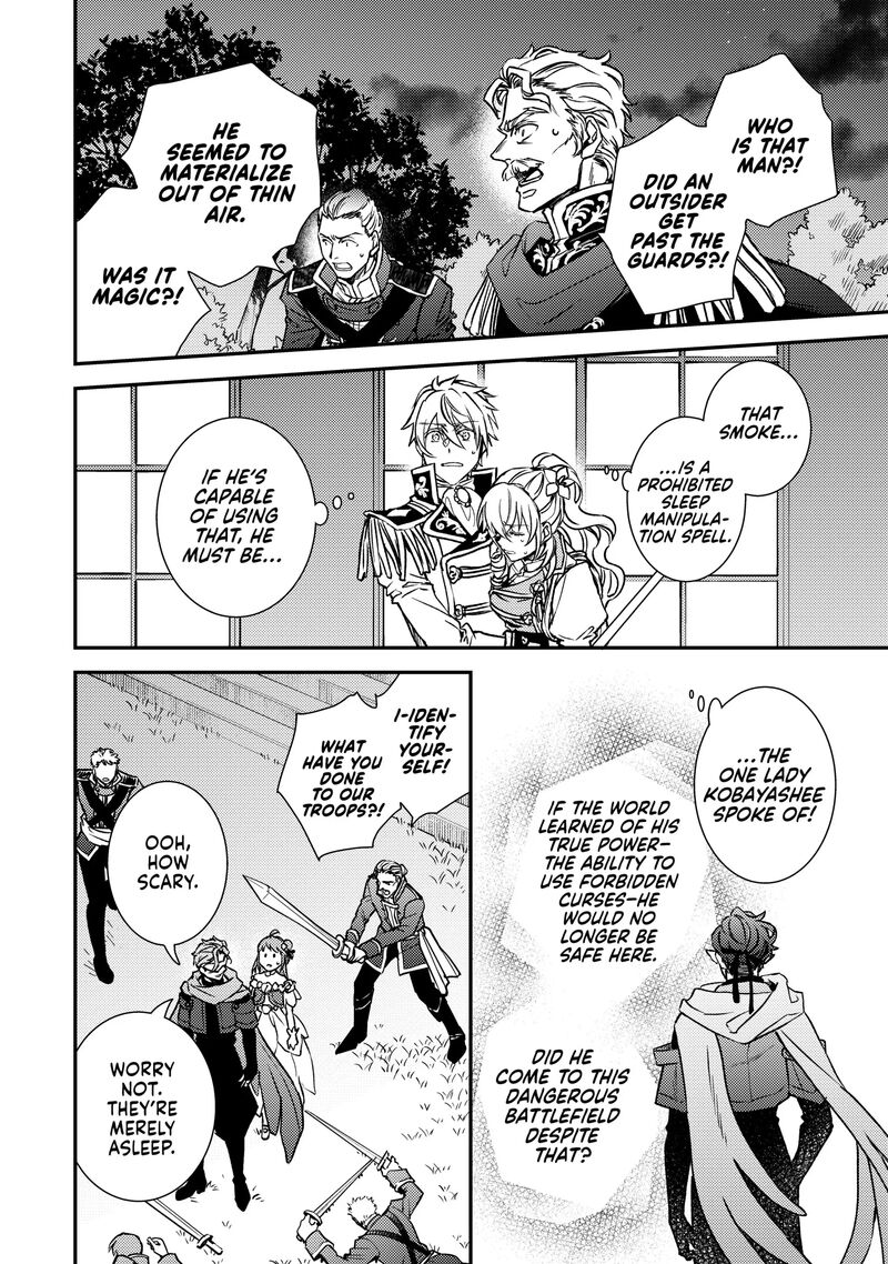 Tsundere Akuyaku Reijou Liselotte To Jikkyou No Endo Kun To Kaisetsu No Kobayashi San 29 4