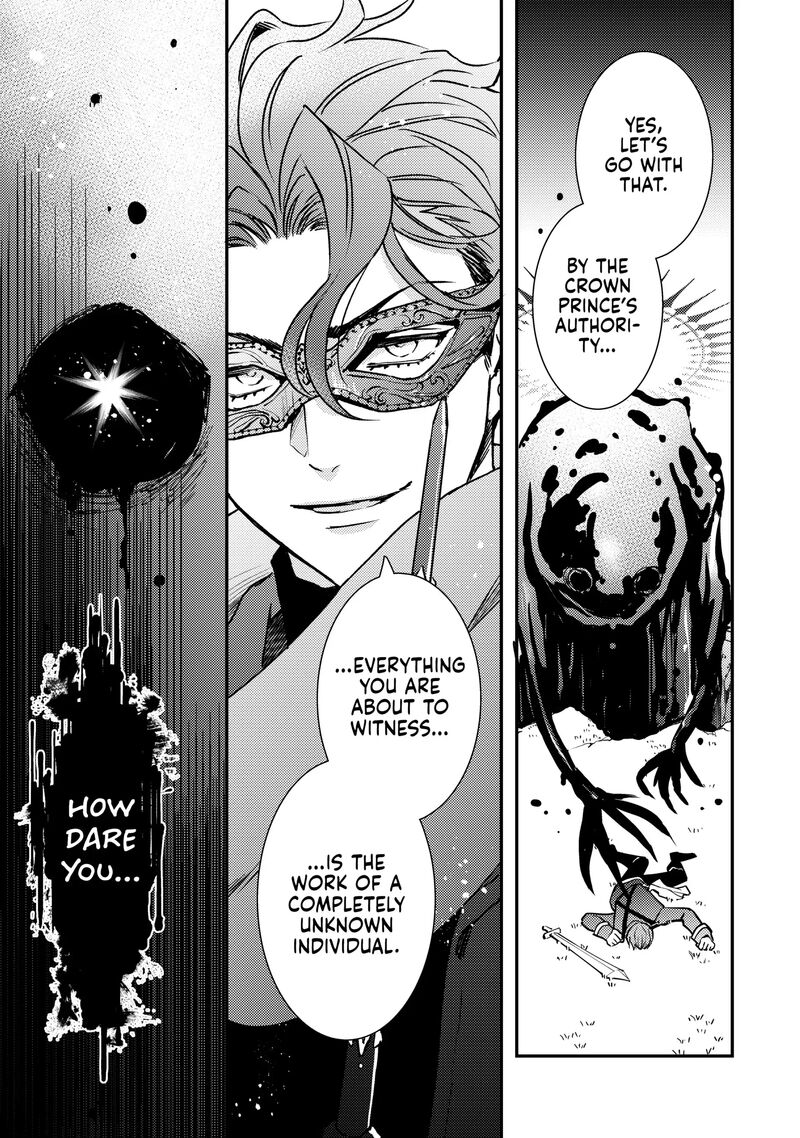 Tsundere Akuyaku Reijou Liselotte To Jikkyou No Endo Kun To Kaisetsu No Kobayashi San 29 7