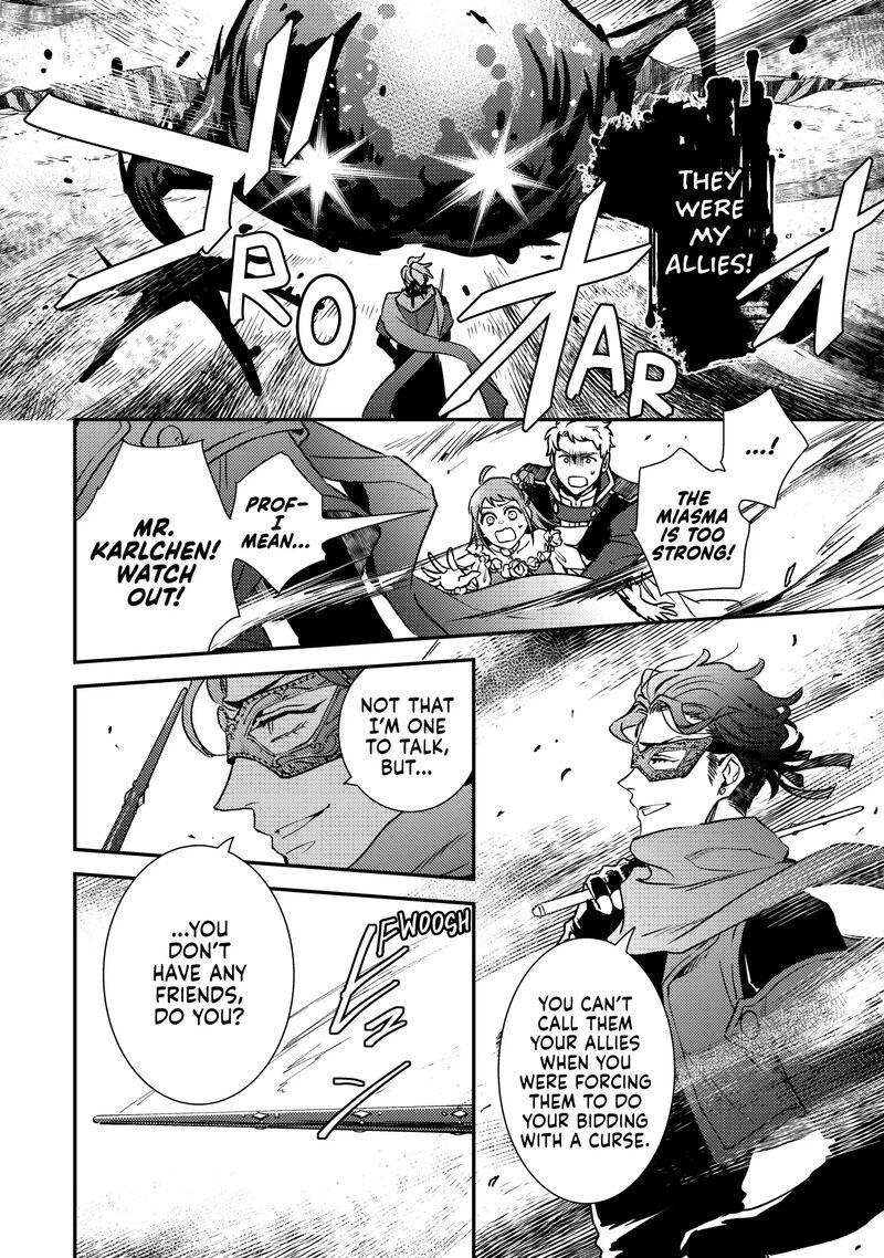 Tsundere Akuyaku Reijou Liselotte To Jikkyou No Endo Kun To Kaisetsu No Kobayashi San 29 8