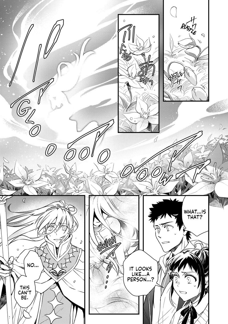Tsundere Akuyaku Reijou Liselotte To Jikkyou No Endo Kun To Kaisetsu No Kobayashi San 30 21