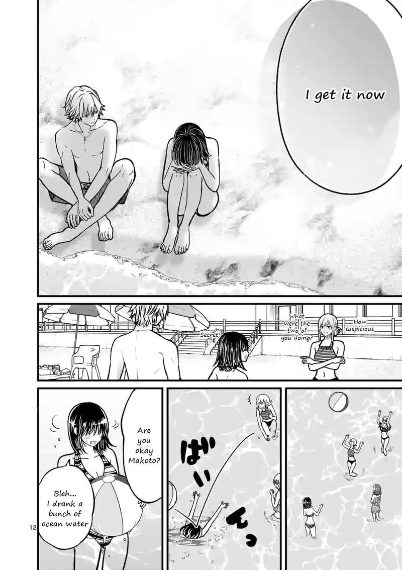 Tsurenai Kanojo No Hitorijime 18 12