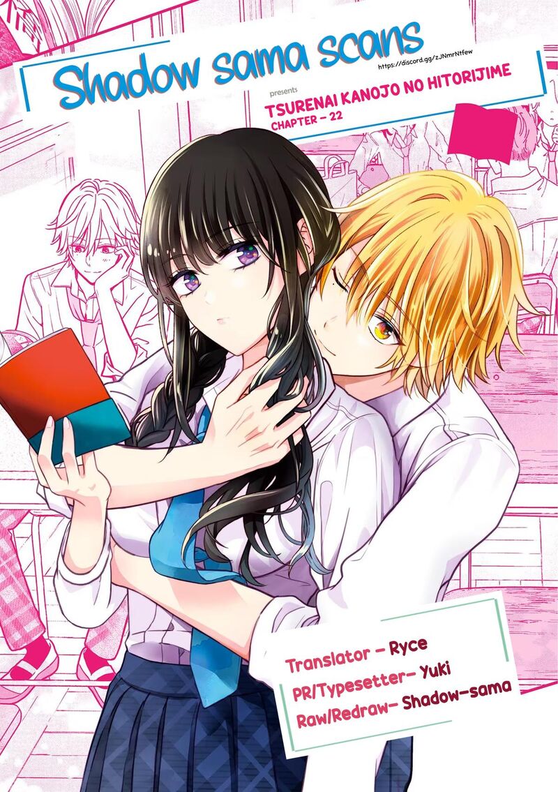 Tsurenai Kanojo No Hitorijime 22 1