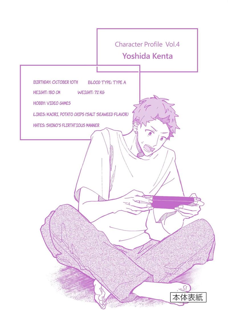 Tsurenai Kanojo No Hitorijime 27 20