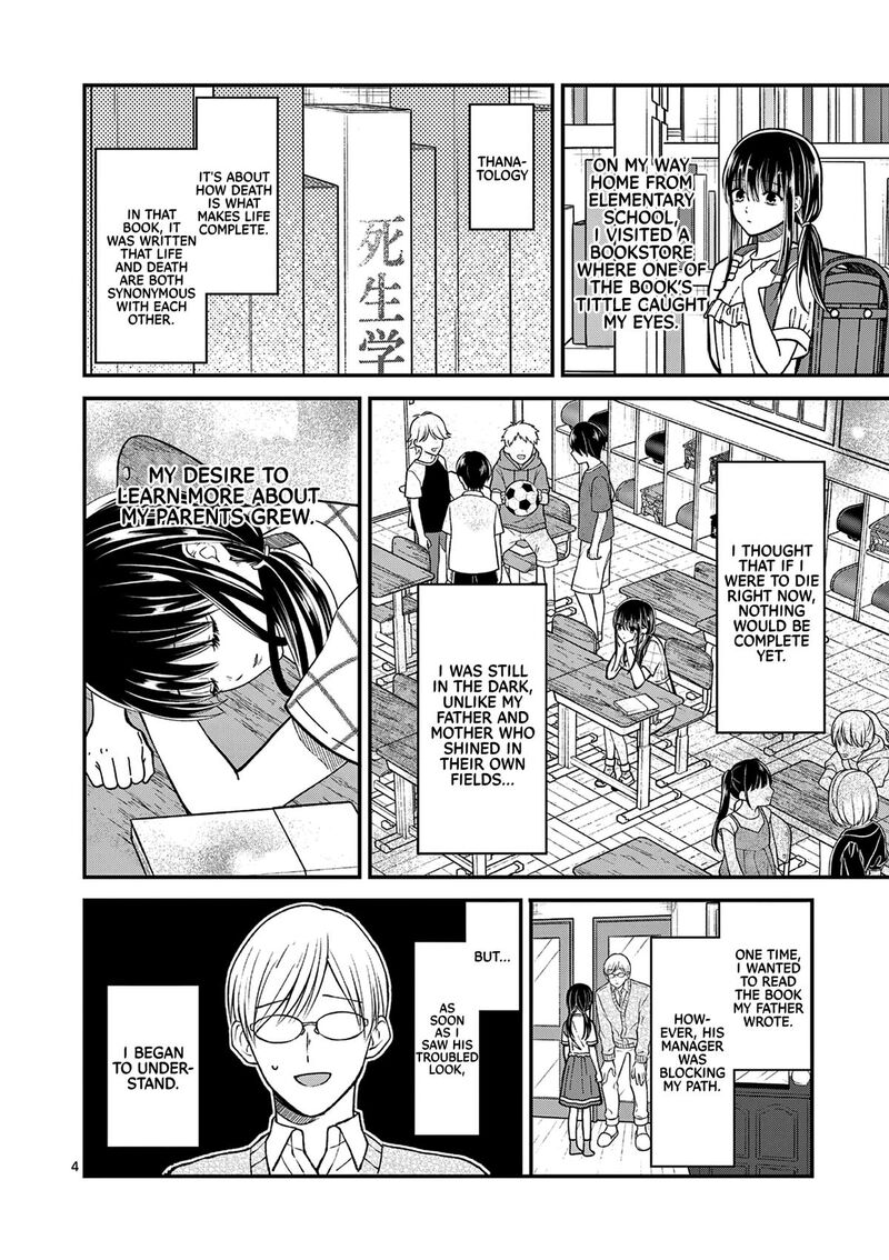 Tsurenai Kanojo No Hitorijime 32 4
