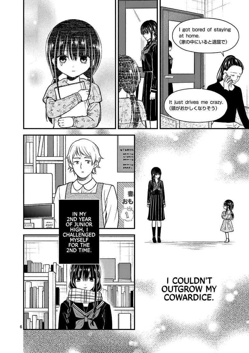 Tsurenai Kanojo No Hitorijime 32 6