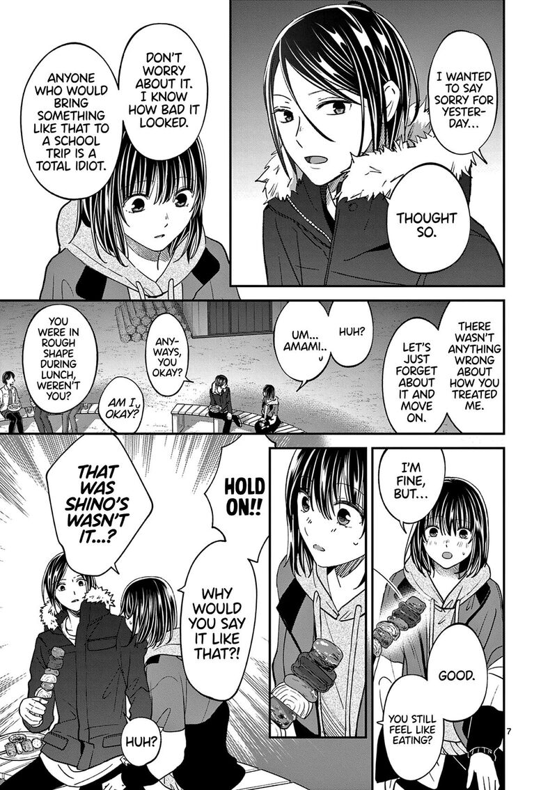 Tsurenai Kanojo No Hitorijime 42 8
