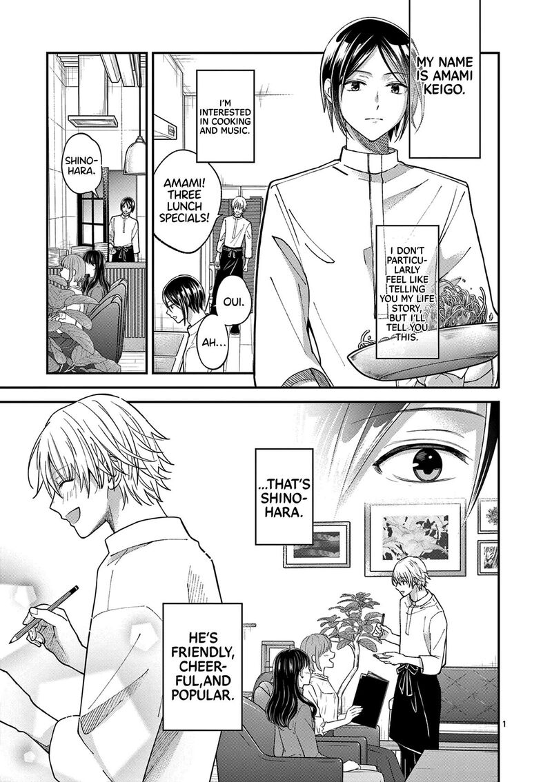 Tsurenai Kanojo No Hitorijime 43 2