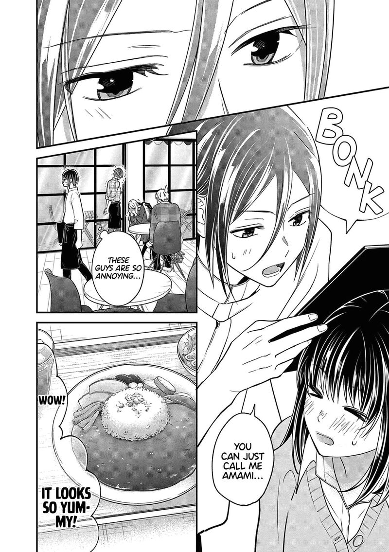 Tsurenai Kanojo No Hitorijime 45 11