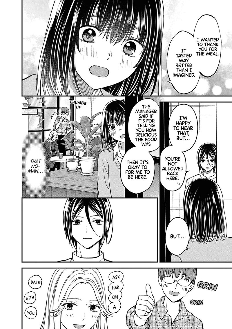 Tsurenai Kanojo No Hitorijime 45 15