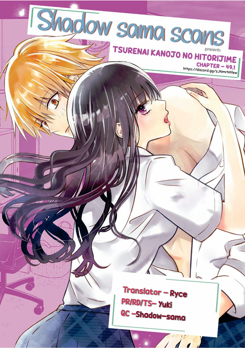 Tsurenai Kanojo No Hitorijime 49b 1