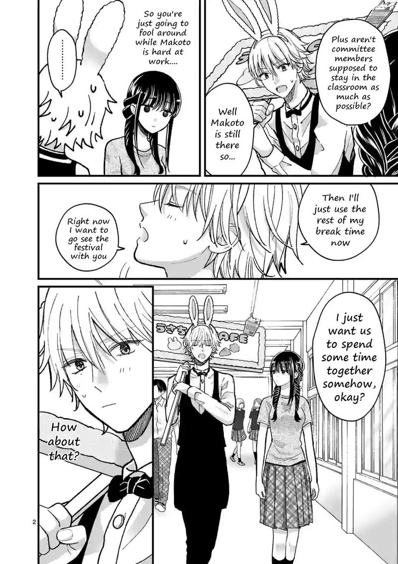 Tsurenai Kanojo No Hitorijime 8 2